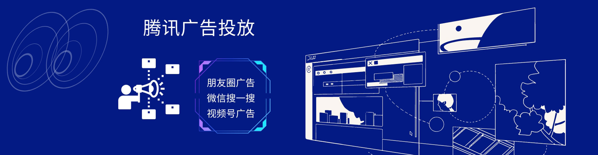 洞口百度竞价