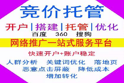 信息流推广在抖音的运用案例